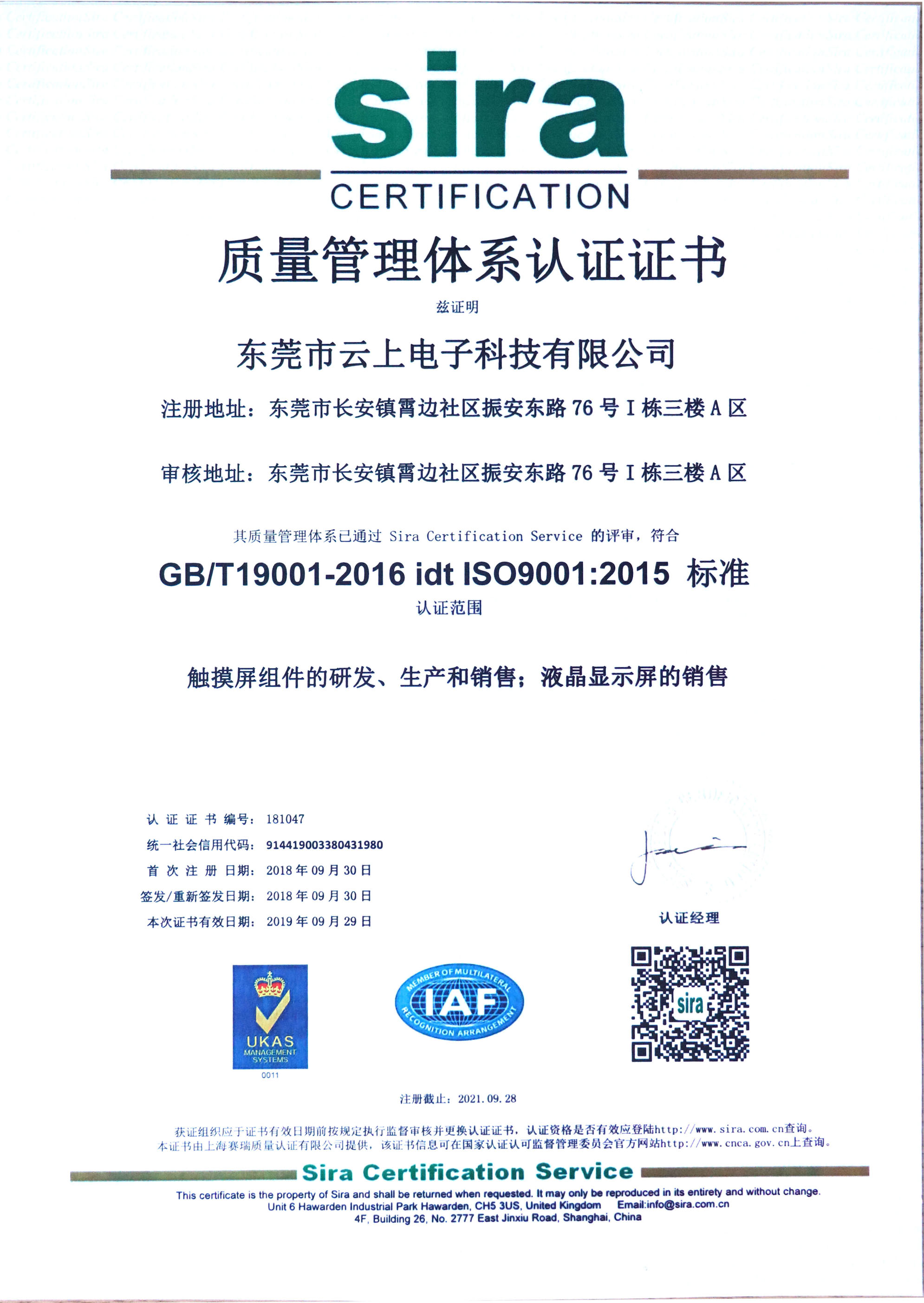 万豪娱乐·(中国游)有限公司官网