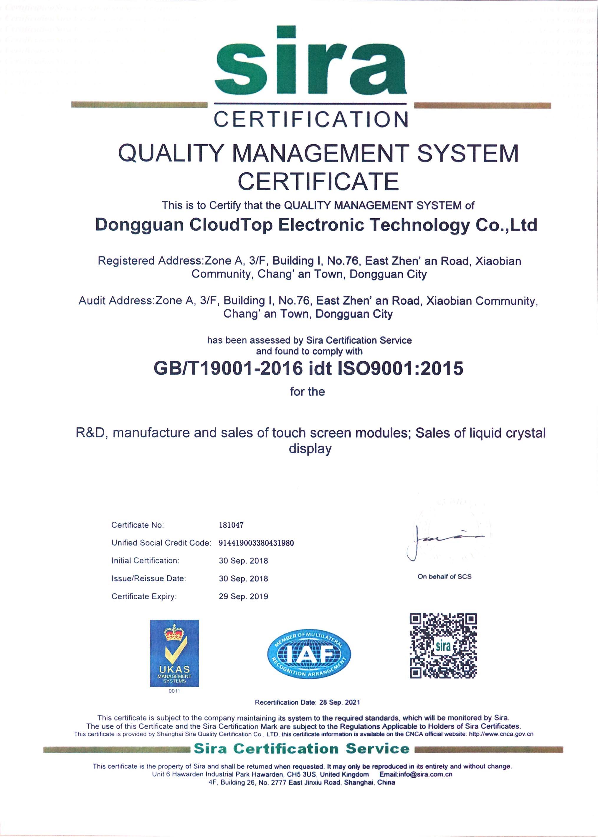 万豪娱乐·(中国游)有限公司官网