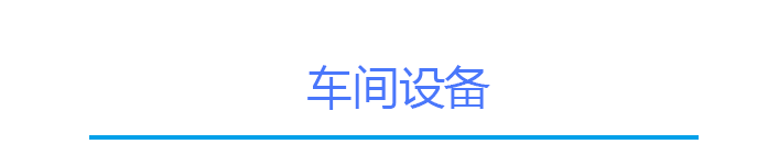万豪娱乐官网工控触摸屏