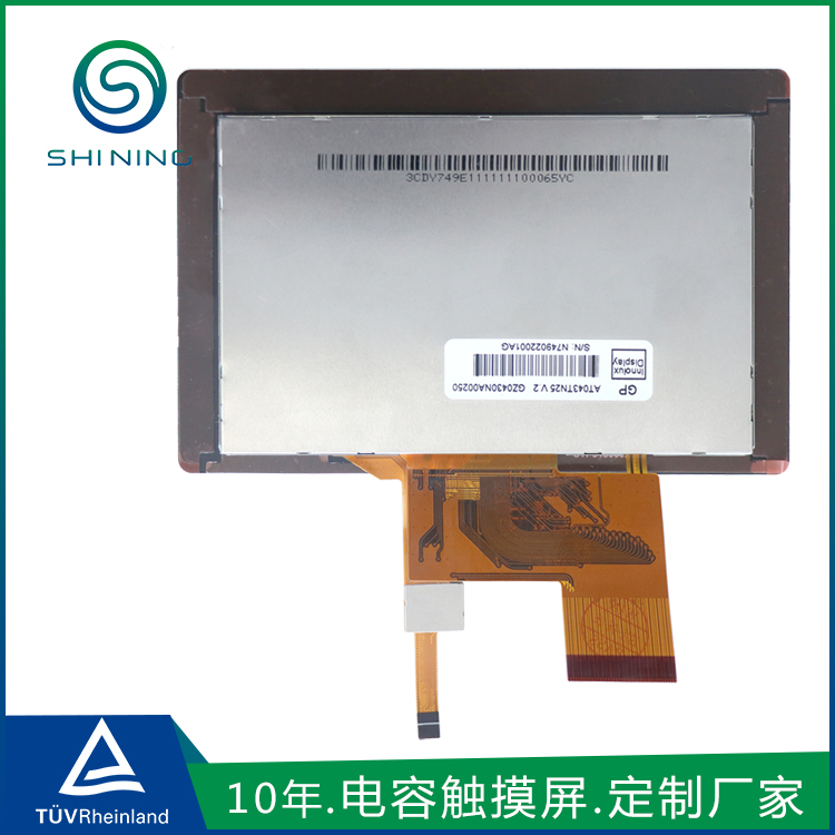 万豪娱乐官网售货机触摸屏